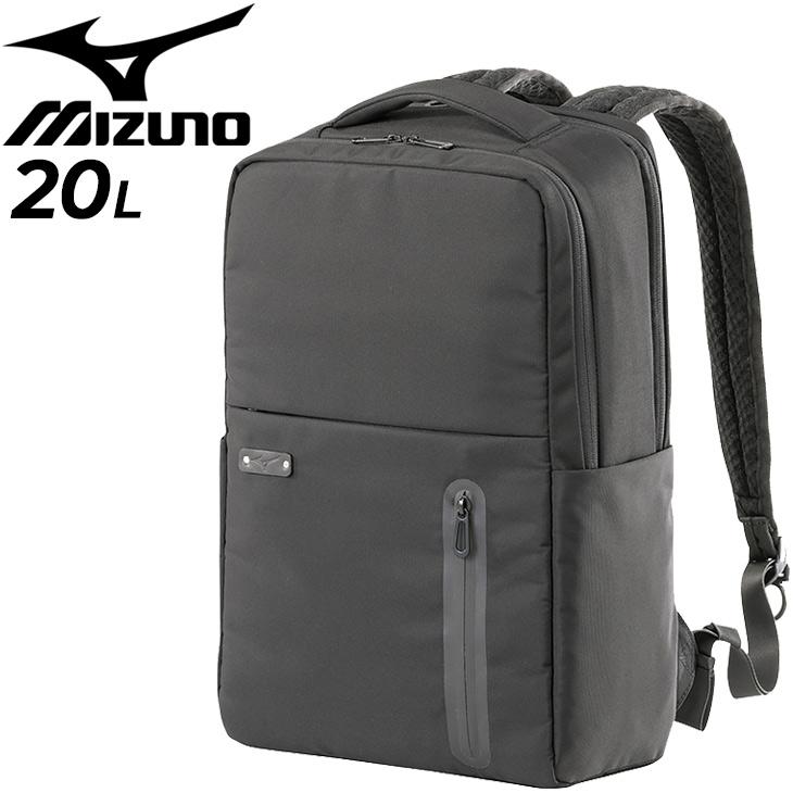 M*I様 【極美品】ビジネス リュック(ブラック) MIZUNO（ミズノ） リュック 約20L バッグ メンズ レディース ビジネス