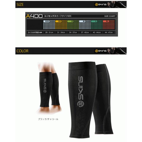 週間ランキング１位獲得 デサント Skins スキンズ Bd 00 ユニセックス カーフタイツmx ブラック チャコール ブラック チャコール S 送料無料 送料無料 絶対一番安い Southerncollegeofhealthsciences Com