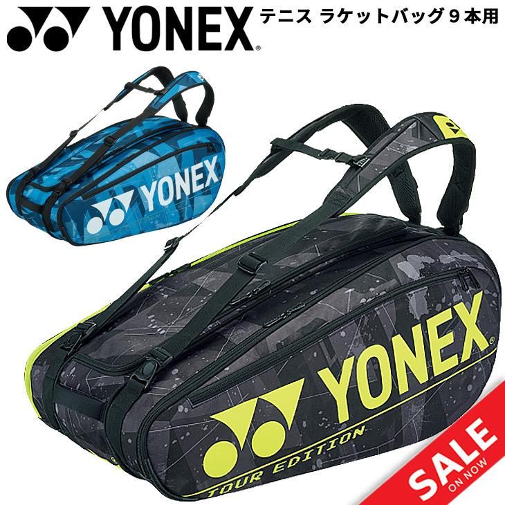 YONEX テニス ラケットバック 9本用 ヨネックス PRO series YONEX テニス ラケットバック 9本用 ヨネックス PRO series