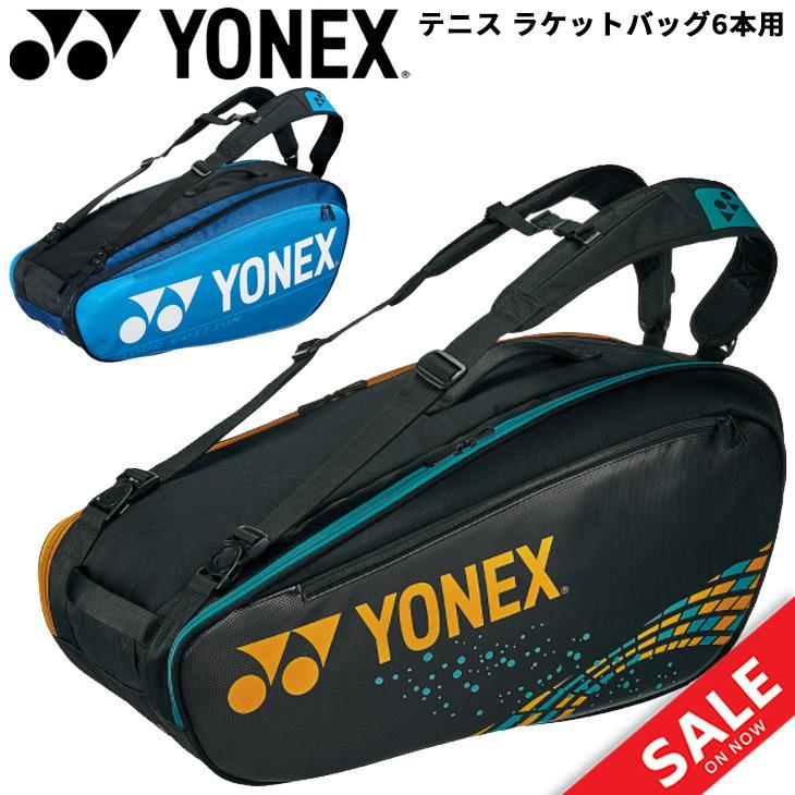 YONEX テニス ラケットバック 6本用 ヨネックス PRO series YONEX テニス ラケットバック 6本用 ヨネックス PRO series