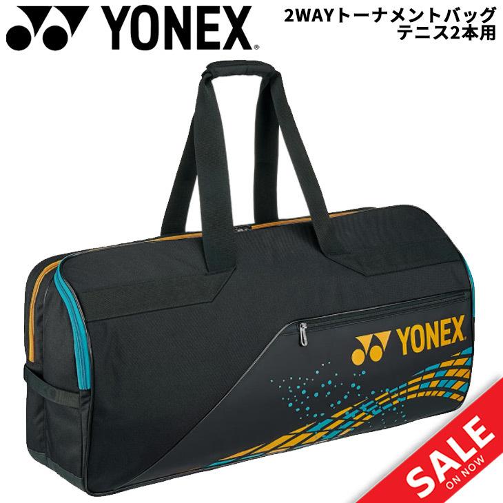 YONEX ラケットバッグ　2WAY YONEX テニス 2本用 ラケットバッグ ヨネックス 2WAY