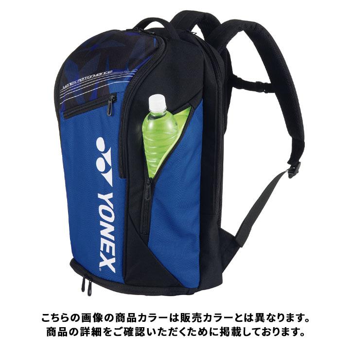 ヨネックス テニスバッグ ラケット２本収納可 YONEX バックパック 34L かばん ソフトテニス 鞄 部活 スポーツバッグ/BAG2208L【ギフト不可】｜apworld｜03