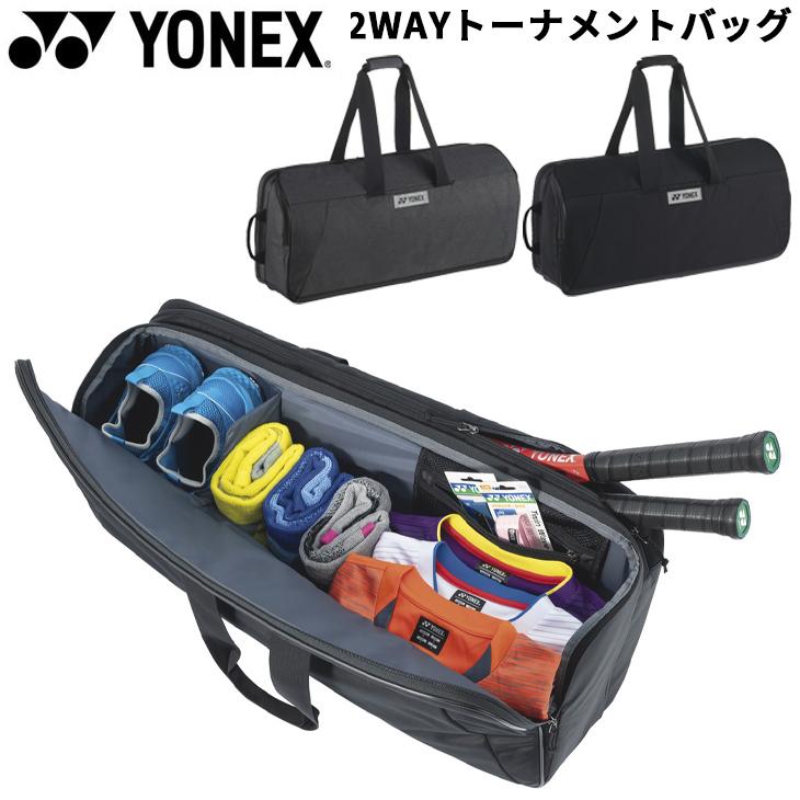YONEX ヨネックス ラケットバッグ テニス 2本用 トーナメント YONEX ヨネックス ラケットバッグ テニス 2本用 トーナメント