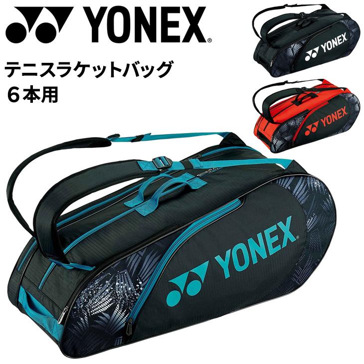 ヨネックス YONEX テニスバッグ・ケース トーナメントバッグ