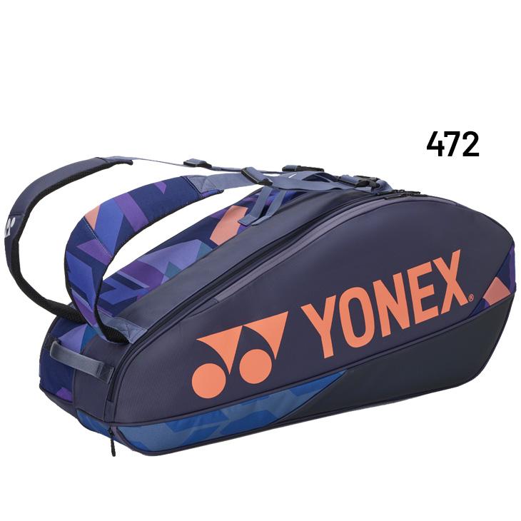 YONEX（ヨネックス） テニス 6本用 ラケットバッグ6 テニスバッグ