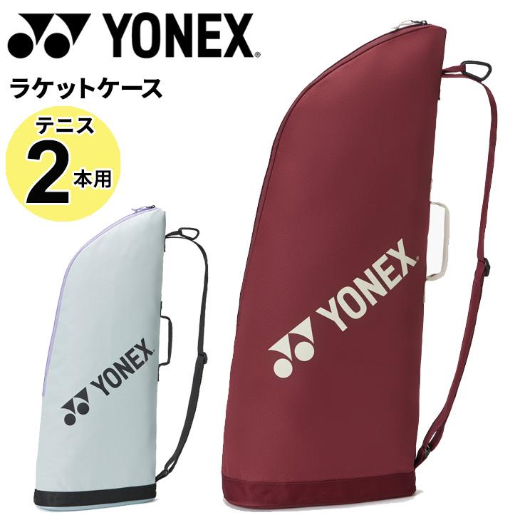 YONEX（ヨネックス） ラケットバッグ テニスラケット2本用 ラケット