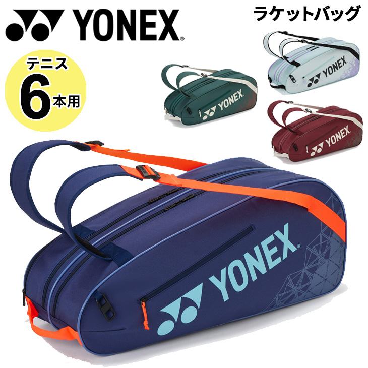 YONEX（ヨネックス） ラケットバッグ テニスラケット6本用 ラケット