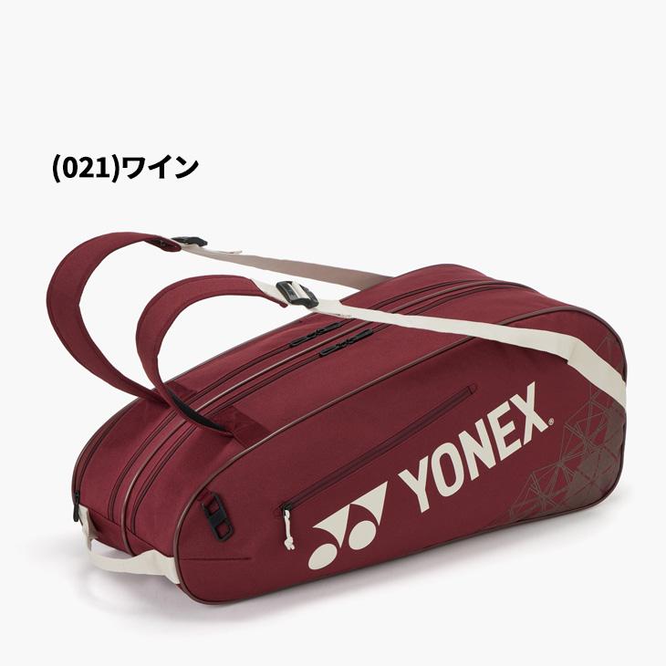 YONEX（ヨネックス） ラケットバッグ テニスラケット6本用 ラケット