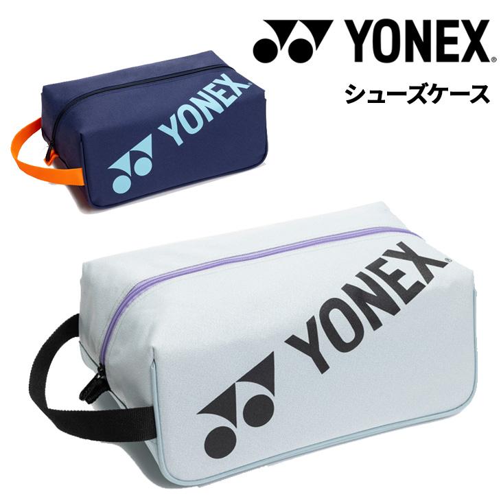 ヨネックスバドミントンシューズシューズ入れセット YONEX（ヨネックス） シューズバッグ シューズケース ユニセックス 靴