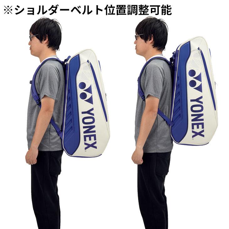 YONEX（ヨネックス） ラケットバッグ6 テニス6本用 数量限定 テニス