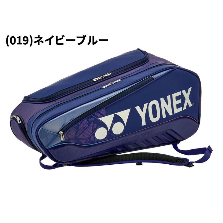 YONEX（ヨネックス） ラケットバッグ6 テニス6本用 数量限定 テニス