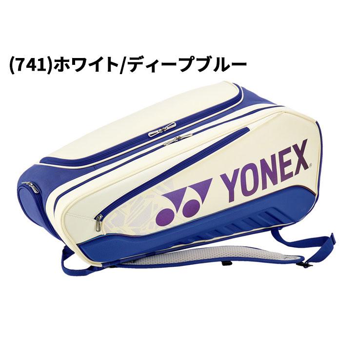 YONEX（ヨネックス） ラケットバッグ6 テニス6本用 数量限定 テニス