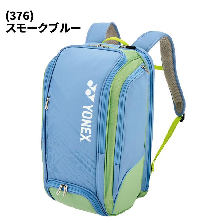 YONEX ヨネックス バックパック ラケット1本収納可 硬式テニス YONEX ヨネックス バックパック ラケット1本収納可 硬式テニス
