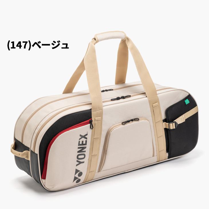 YONEX（ヨネックス） トーナメントバッグ テニス2本用 ラケットバッグ