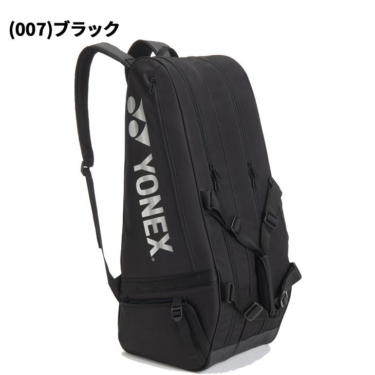 YONEX（ヨネックス） テニス 6本用 ラケットバッグ6 テニスバッグ