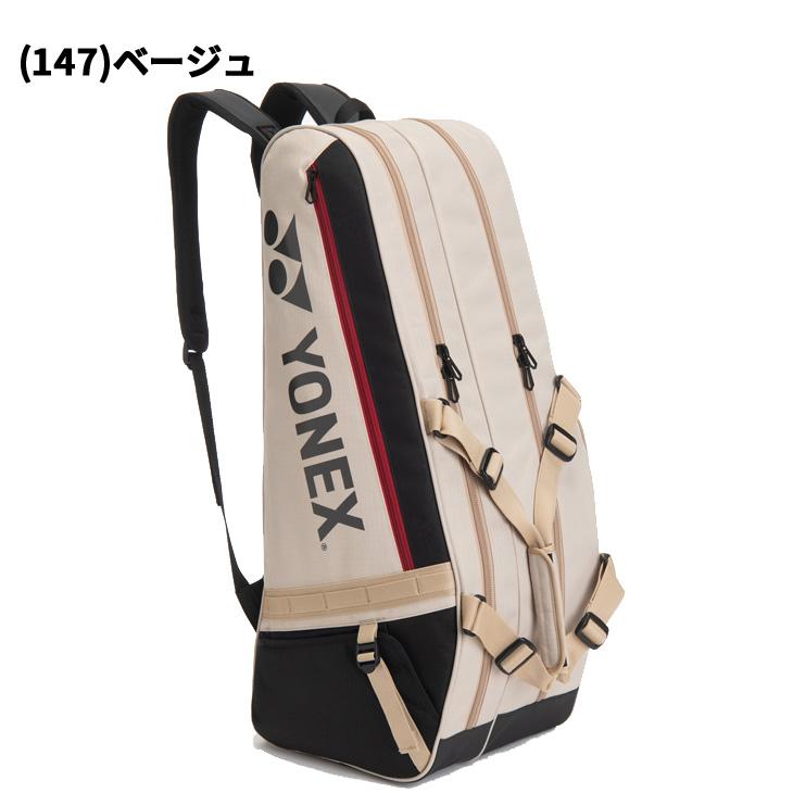 YONEX（ヨネックス） テニス 6本用 ラケットバッグ6 テニスバッグ