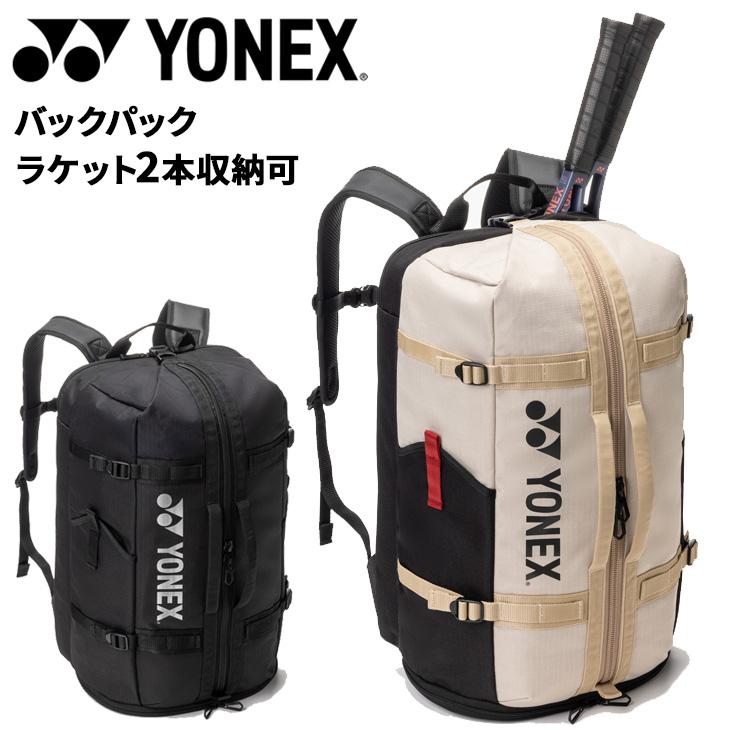 ヨネックス バックパック 40L BAG2628 2026SS リュック YONEX（ヨネックス） バックパック 40L テニス2本用 ユニセックス 大