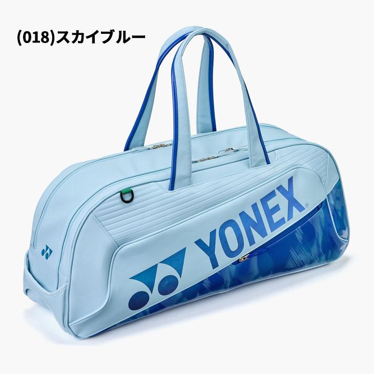 YONEX ラケットバッグ ブラック/ホワイト/ブルー YONEX（ヨネックス） ラケットバッグ トーナメントバッグ｜テニス