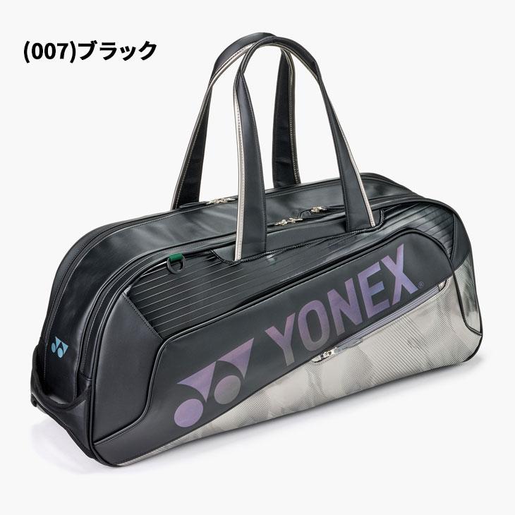 YONEX（ヨネックス） ラケットバッグ トーナメントバッグ｜テニス