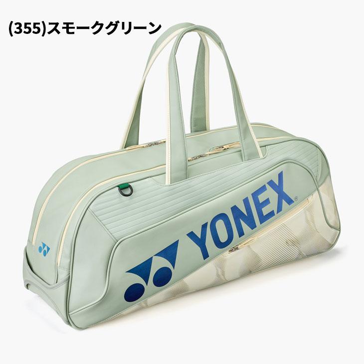 YONEX（ヨネックス） ラケットバッグ トーナメントバッグ｜テニス