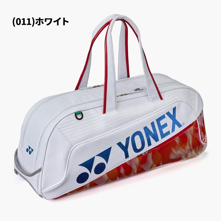 YONEX（ヨネックス） ラケットバッグ トーナメントバッグ｜テニス
