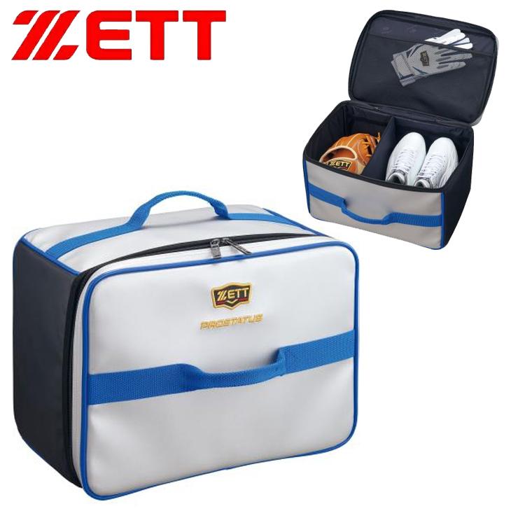 ゼット（ZETT） 野球 グローブケース 2個入れ ZETT BASEBALL