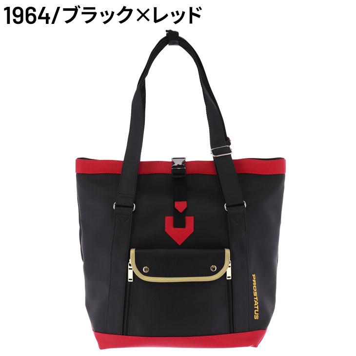 ゼット トートバッグ 約20L 当店別注カラー ZETT BASEBALL ゼット トートバッグ 約20L 当店別注カラー ZETT BASEBALL