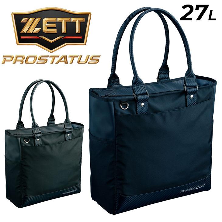 ZETT プロステイタストートバッグ　新品未使用　野球用バック　カバン 楽天市場】ZETT ゼット プロステイタス トートバッグ 大容量