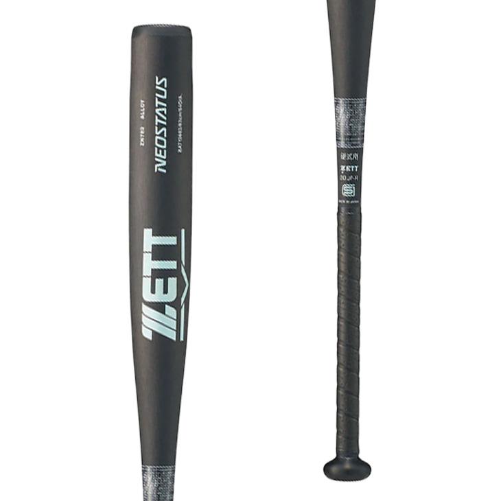 ゼット（ZETT） 野球 一般 硬式用 金属製バット 83cm 新基準対応 ZETT