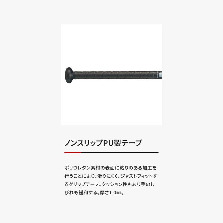 ゼット（ZETT） 野球 一般 硬式用 金属製バット 84cm 新基準対応 ネオ