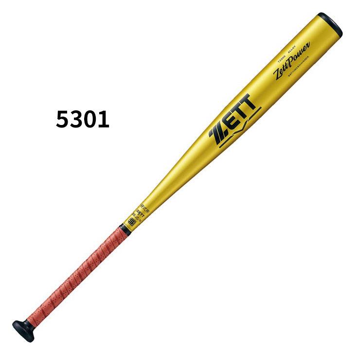 ZETT 硬式バット BC.JI-R 84㎝平均900 ゼット（ZETT） 野球 硬式用 金属製バット 83cm 84cm 新基準対応 ZETT