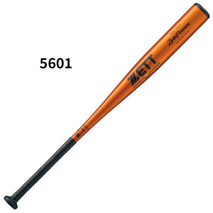 木製バット ゼット（ZETT） 野球 硬式用 金属製バット 83cm 84cm 新基準対応 ZETT