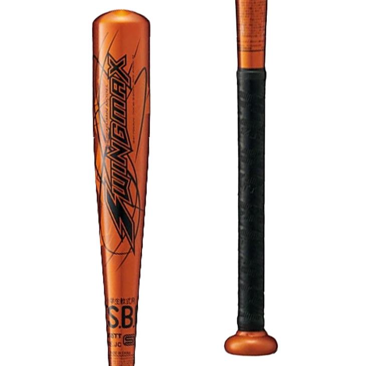 アルミ製バットセット 9枚+2枚+2枚+4枚 アルミ製バットセット 9枚+2枚+2枚+4枚