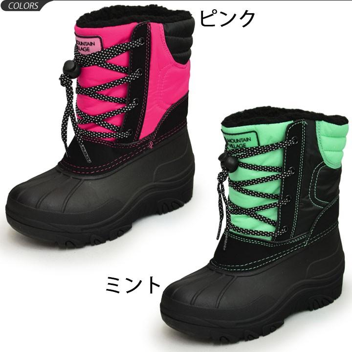 ウィンターブーツ キッズ ジュニア シューズ 男の子 女の子 子供靴 マウンテンヴィレッジ Mountain Village スノーブーツ 15sp Apworld 通販 Paypayモール