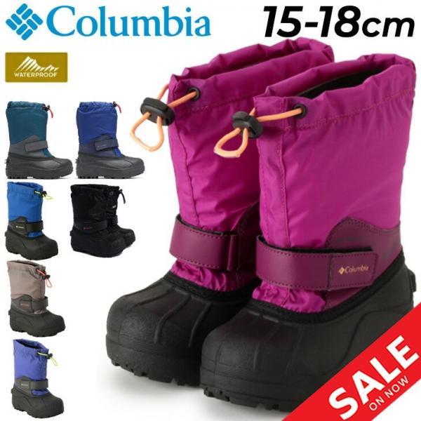 Columbia（コロンビア） キッズ スノーブーツ 防水 防寒 チルドレンズ