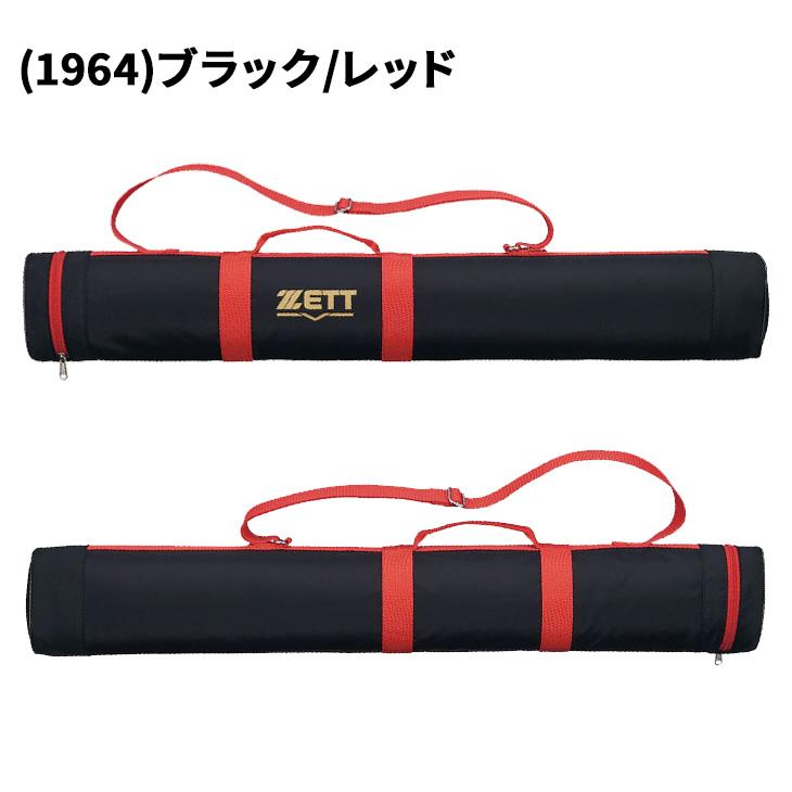 [未使用]軟式野球バットとケースのセット ジュニア向け 未使用]軟式野球バットとケースのセット ジュニア向け 軟式野球バット