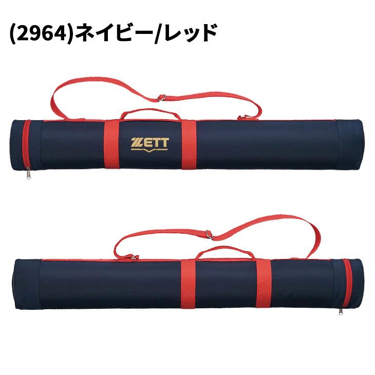 マルチバット 82cm 少年軟式用 2本セット バットケース付 少年 軟式バット 82cm 野球バット」の人気商品一覧 | 安い商品を通販