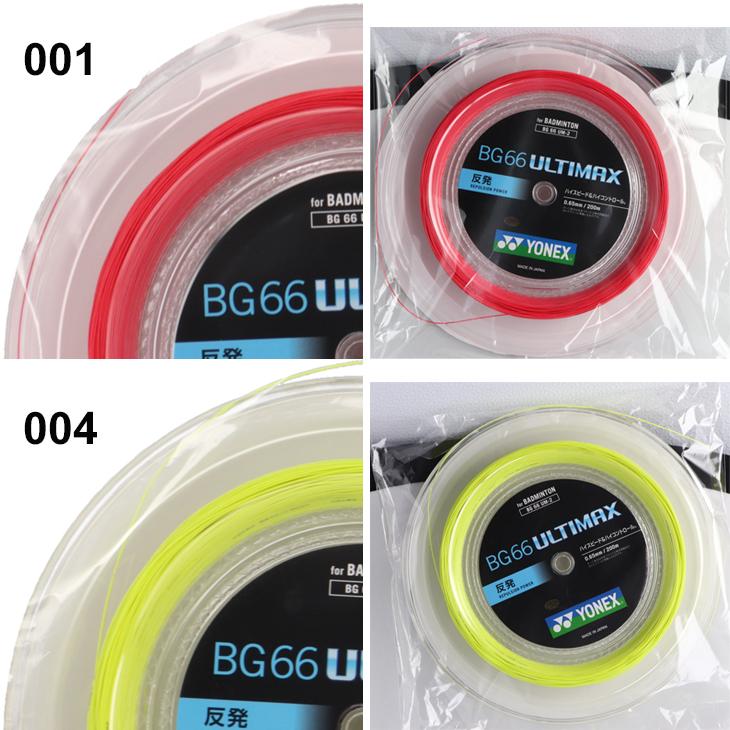 YONEX ヨネックス バドミントン ガット ストリング BG66 YONEX ヨネックス バドミントン ガット ストリング BG66