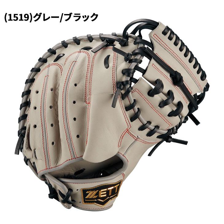 IFME（イフミー） ゼット野球 少年軟式 キャッチャーミット 右投げ