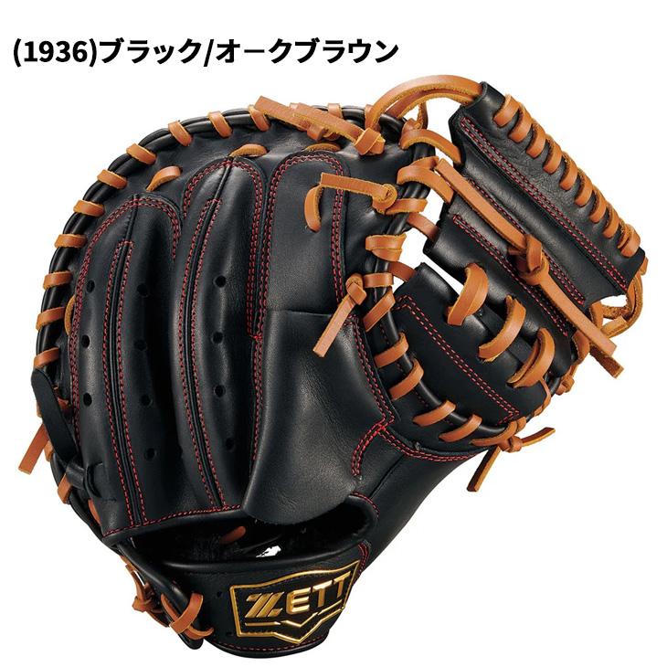 IFME（イフミー） ゼット野球 少年軟式 キャッチャーミット 右投げ
