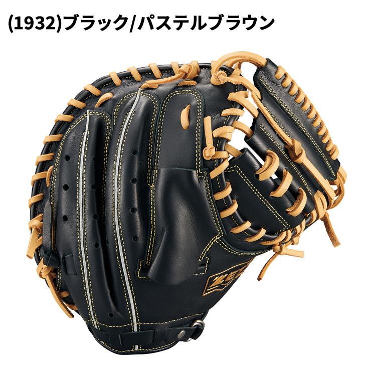 ZETT限定モデル 硬式野球グローブ ブラック 右投げ用 ゼット ZETT 野球 一般硬式グローブ グラブ プロステイタス 右
