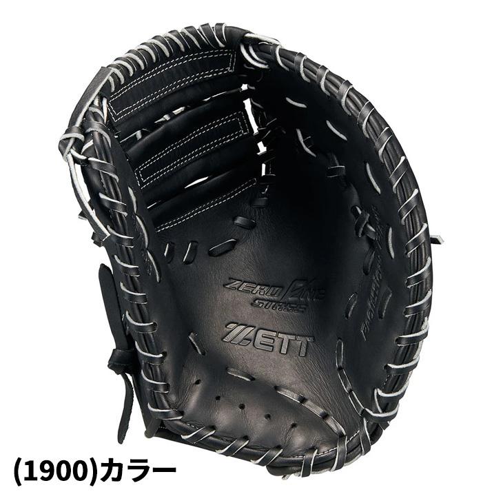 IFME（イフミー） ゼット野球 少年軟式 ファーストミット 右投げ 一塁