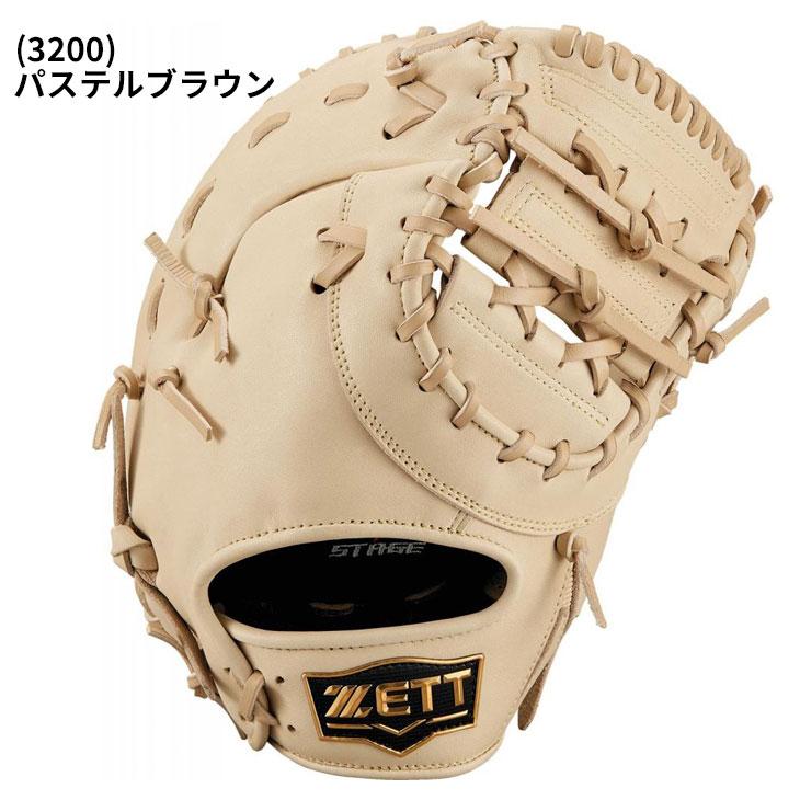 ゼット 野球 少年軟式 ファーストミット 右投げ用 左投げ用 ゼット 野球 少年軟式 ファーストミット 右投げ用 左投げ用
