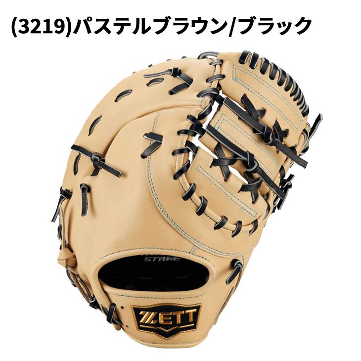  φ26cmプレート 16枚セット スタジオ エム :: フォセット :: フォセット ランチプレート