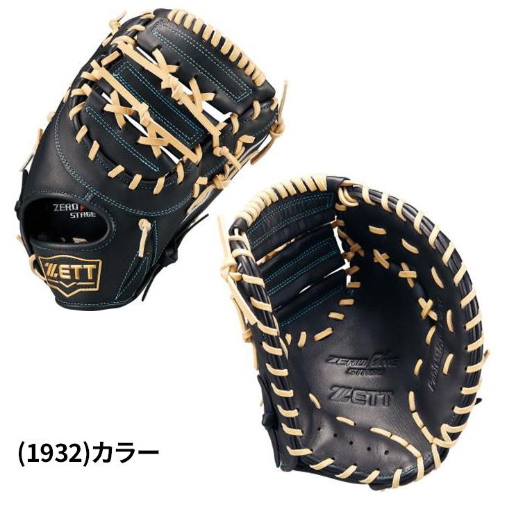 IFME ゼット 少年軟式 ファーストミット右投げ用 野球 ZETT BASEBALL