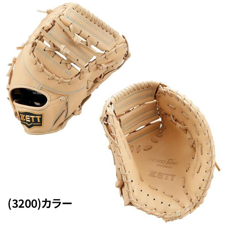 IFME ゼット 少年軟式 ファーストミット右投げ用 野球 ZETT BASEBALL