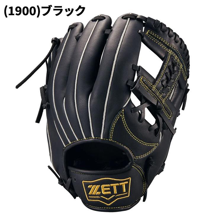 IFME（イフミー） ゼット 野球 少年軟式 ファーストミット 右投げ