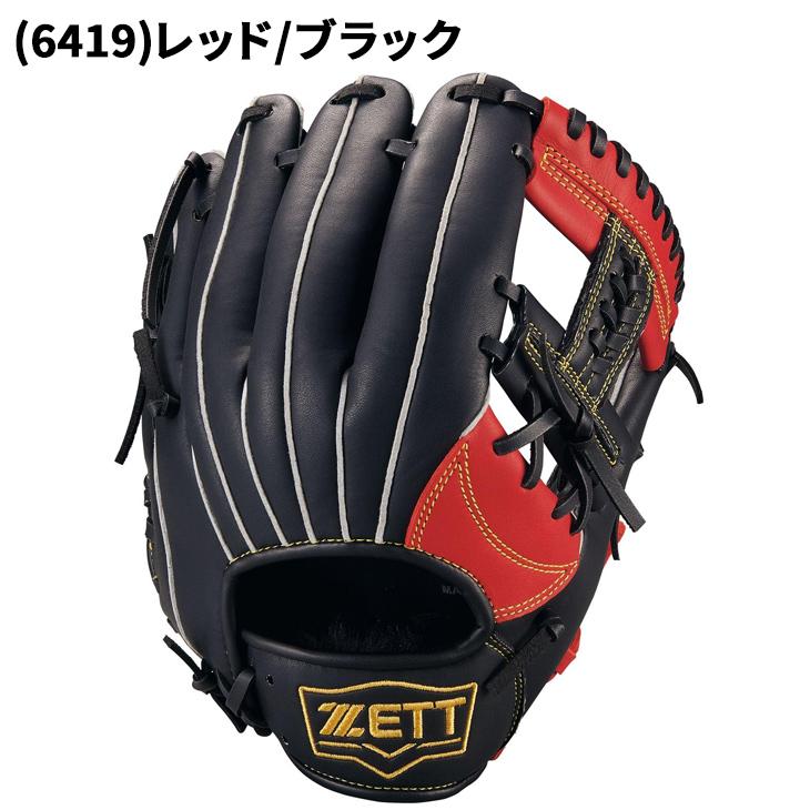 IFME（イフミー） ゼット 野球 少年軟式 ファーストミット 右投げ