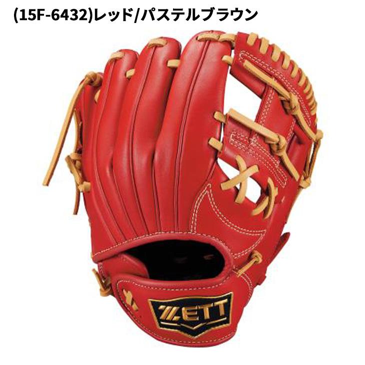 IFME（イフミー） ゼット 野球 少年用 グローブ 右投げ 軟式グラブ