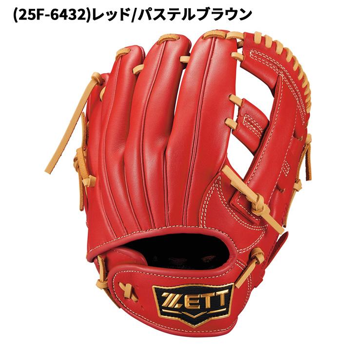 IFME（イフミー） ゼット 野球 少年用 グローブ 右投げ 軟式グラブ 